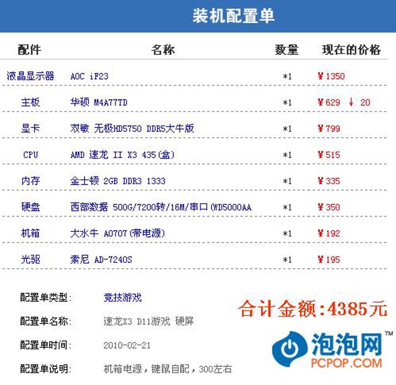 笔记本维修：技术与服务的融合