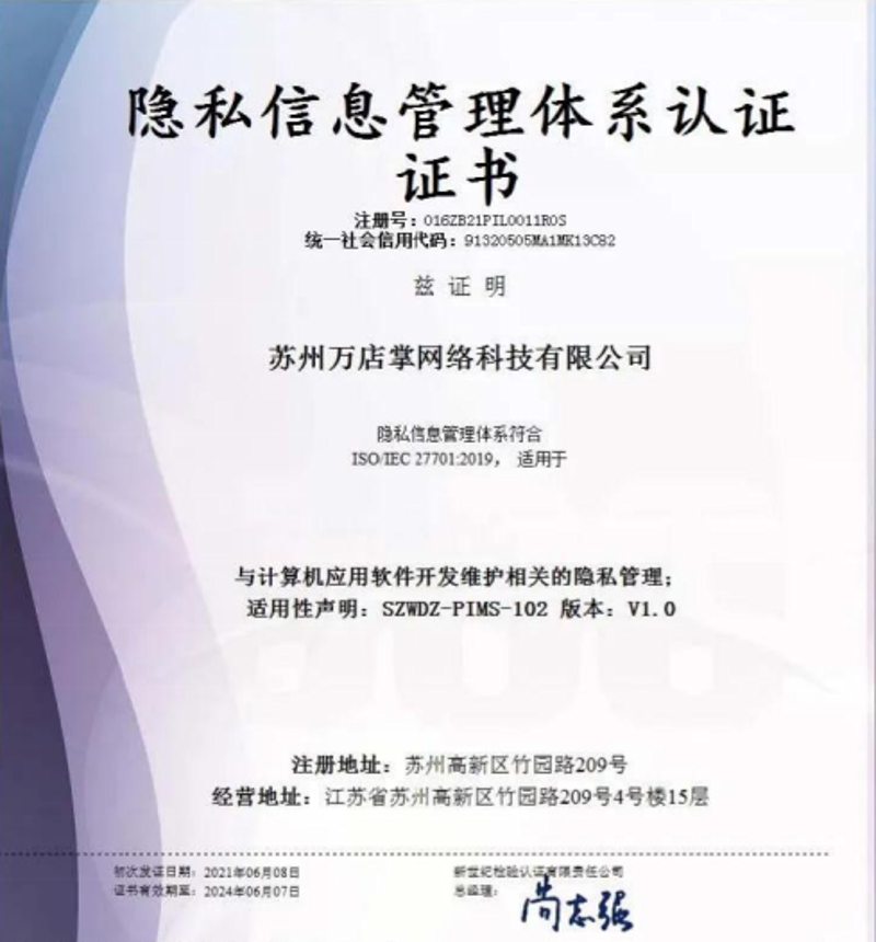 二手电脑回收行业的现状与未来