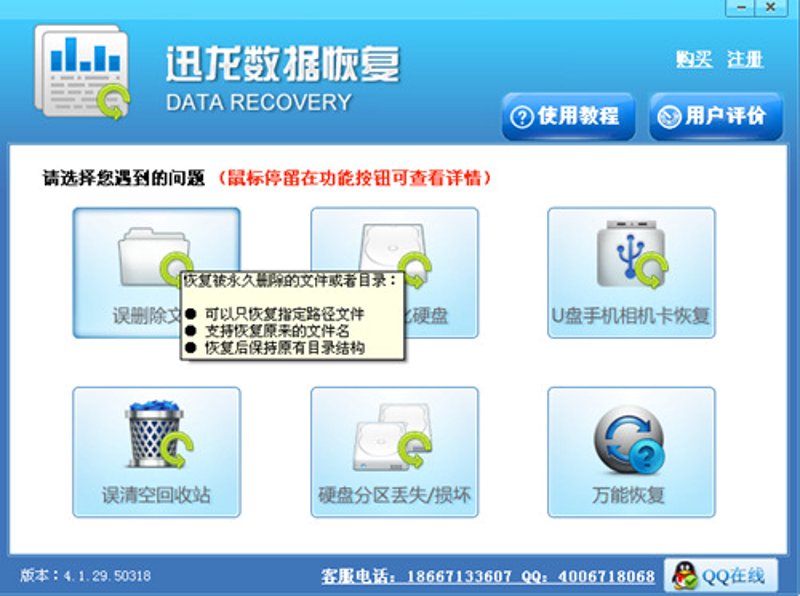 笔记本维修：科技生活的小麻烦