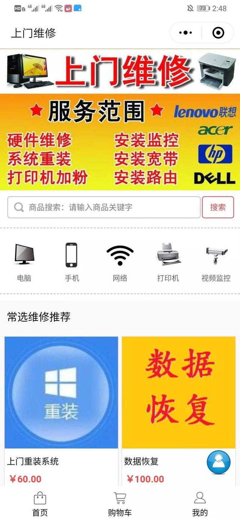 台式机组装：从入门到精通