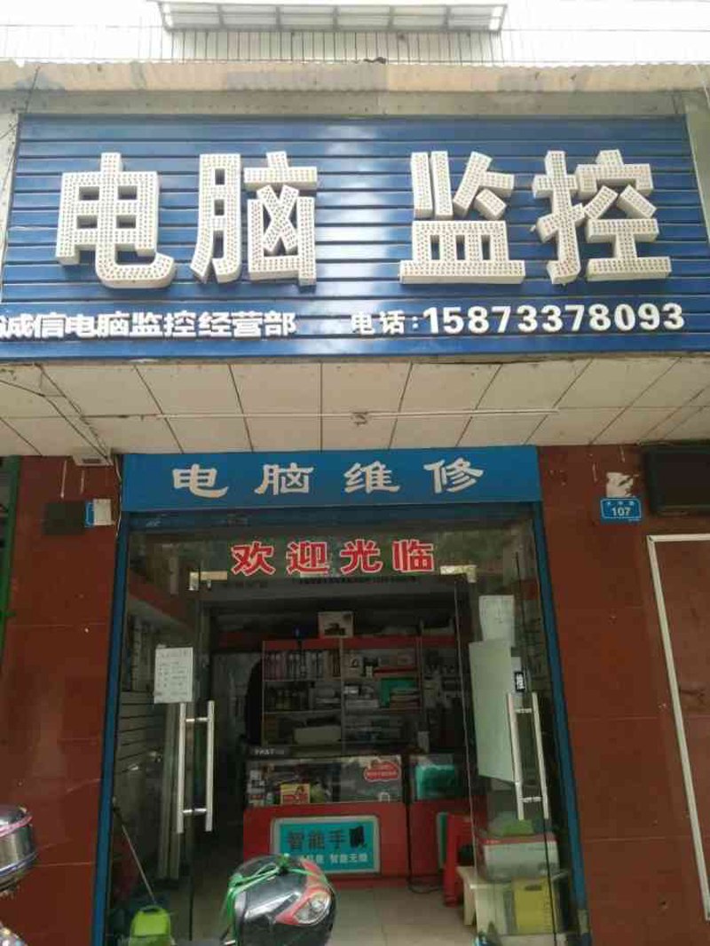 笔记本维修：从新手到高手的成长之路